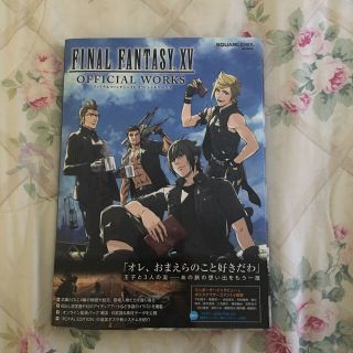 Final Fantasy Xv 15 Official | Game Art Book Illustration