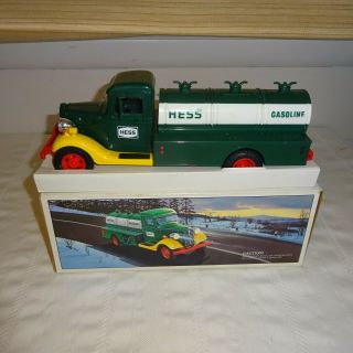 Vintage 1985 First Hess Truck Toy Bank Near Mib