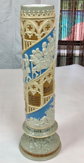 Antique Villeroy Boch Mettlach Relief Pokal Stein Cylinder Vase 16” Tall
