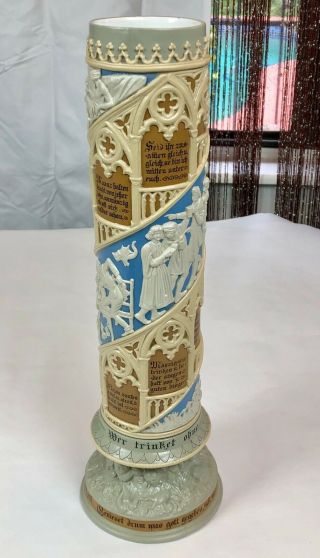 Antique Villeroy Boch Mettlach Relief Pokal Stein Cylinder Vase 16” Tall 2