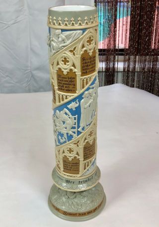 Antique Villeroy Boch Mettlach Relief Pokal Stein Cylinder Vase 16” Tall 7