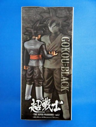 Dragon Ball Z DBZ DXF Figure Warriors Vol.  2 GOKU BLACK Banpresto 2