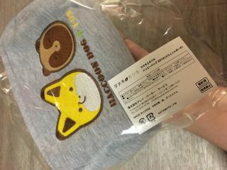 Tanuki Kitsune fox raccoon dog pouch bag 2019 lucky bag Japan Atamoto makeup 5