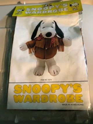 1958 Snoopy 