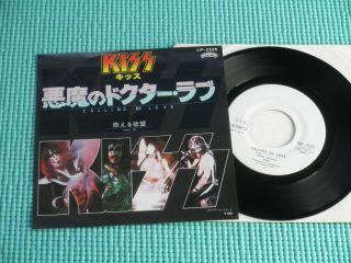 Kiss Promo White Label 7 " Single Calling Dr.  Love / Take Me Victor Japan Vip - 2525