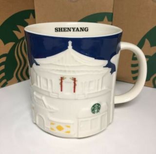 Rare China Starbucks Shenyang City Relief Mark Mug Special Limited 16oz