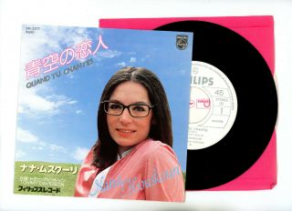 Nana Mouskouri 7 " Japan Quand Tu Chantes Promo