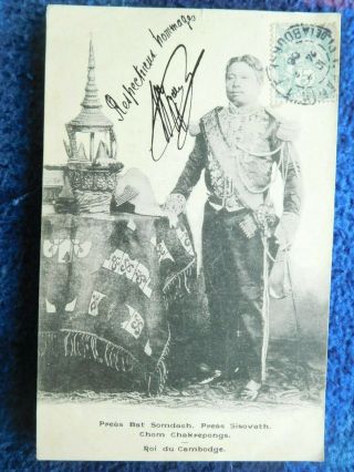 Sisowath - King Of Cambodia - Rare Signed Photo 1906