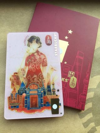 2016 China Starbucks Shanghai City Member Gift Card With Sleeve