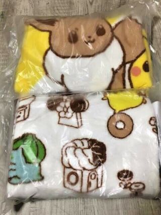 Pokemon Pikachu Misdo 2 Blanket Set