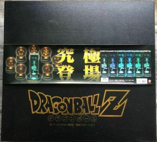 Dragon Ball Z Crystal Special Set Limited Japan E