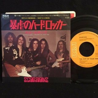45 Heavy Metal 7 " Scorpions 1977 He 
