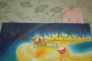 Pretty Soldier Sailor Moon Vol.  5 V Art Book Naoko Takeuchi 2