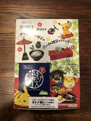 Re - ment Pokemon Pikachu Japanese Sweets Tea House Complete Set Of 8 Boxes 2
