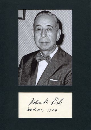 Prime Minister Of Japan Nobusuke Kishi Autograph,  Signed Album Page Mounted