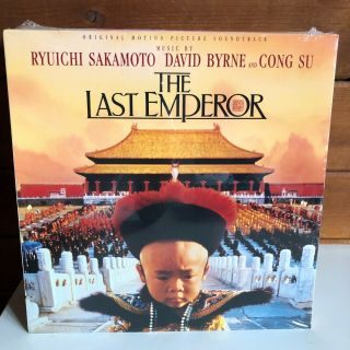 Ryuichi Sakamoto David Byrne Last Emperor Ost Lp 1987 Virgin Factory