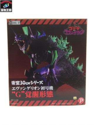 Godzilla Vs Evangelion Toho 30cm Series Eva Unit - 01 G Awakening From Japan F/s