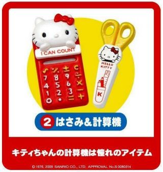 Re - Ment Hello Kitty Stationery 2 - Scissors And Calculator