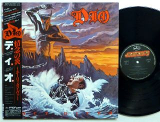 Dio Holy Diver Lp Mercury 1983 Japan 1st Press - W/obi & 2 Inserts Rp124