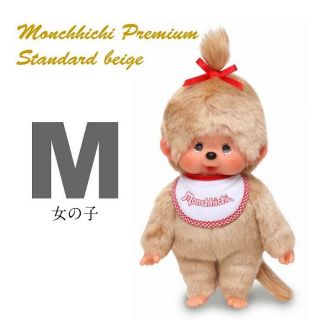 Sekiguchi Monchhichi Premium Standard M Size Beige Mcc Girl 226573