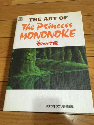 The Art Of Princess Mononoke Studio Ghibli Art Book Hayao Miyazaki From Japan