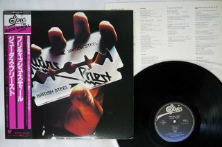 Judas Priest British Steel Epic 25 3p - 208 Japan Obi Vinyl Lp
