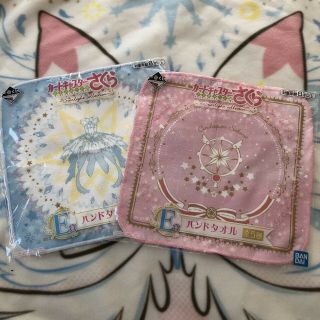 Cardcaptor Sakura Ichiban Kuji Ohoshisama Starlight Mini Towel Prize E Set Of 2