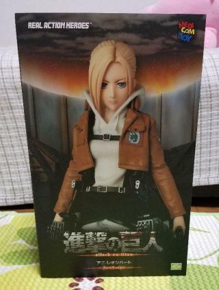 Attack On Titan Rah Medicom Toy Annie Leonhart Limited Figure From Japan
