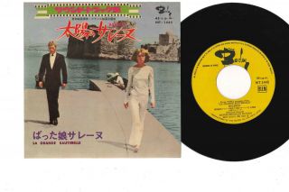 7 " Ost Balbeck / La Grande Sauterelle Hit1445 Barclay Japan Vinyl