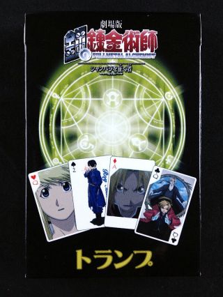 Fullmetal Alchemist Movie Playing Cards Deck Official Product