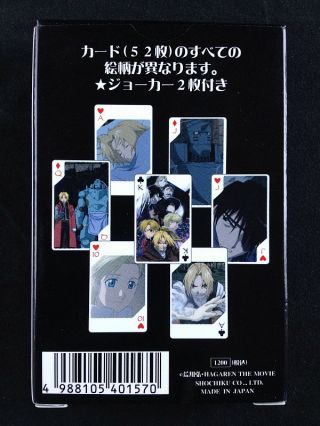 Fullmetal Alchemist Movie Playing Cards Deck official product 2