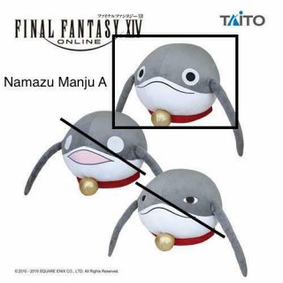 Taito Final Fantasy Xiv Ff14 Namazuo Namazu Manju Plush Toy A