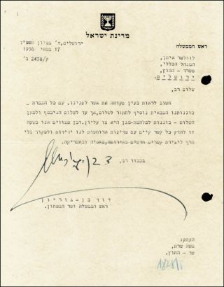 David Ben - Gurion (israel) - Typed Letter Signed 05/17/1956