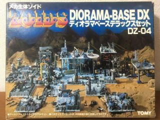 Zoids Diorama Base Deluxe Set From Japan