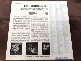 LEE MORGAN SEXTET BLUE NOTE GXK 8134 OBI MONO JAPAN VINYL LP 7