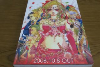 Final Fantasy 6 Doujinshi 31 Fantasy Rosso (b5 188pages) Ff6 Sakizo Etc Anthology