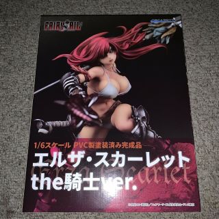 Fairy Tail Erza Scarlet The Knight Ver 1/6 Scale Figure By Orca Toys.  Usa.