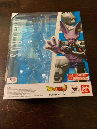 Dragon Ball Z Sh Figuarts Beerus Box Only