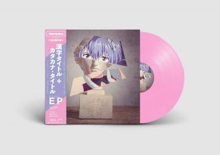 Tanuki カタカナ・タイトル,  Kanji Title Ep Pink Vinyl Anime Jpop Nge