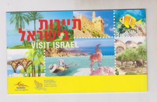 Israel,  2013,  Visit Israel Booklet Mnh