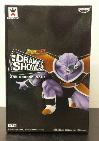 Dragonball Z Dramatic Showcase Ginew Figure 2nd Season Volume 1
