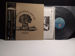 Traffic " John Barleycorn Must Die " Lp Japan - Obi Vinyl Japanese Spark Winwood