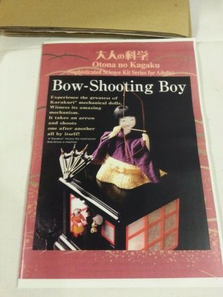 Gakken Bow Shooting Boy Otona No Kagaku Science Kit for Adults 4