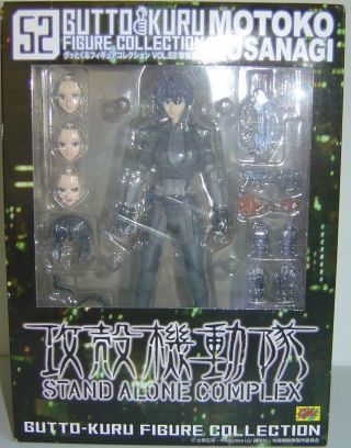 Cms Ghost In The Shell Stand Alone Complex Kusanagi Motoko Action Figure