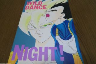 Dragon Ball Yaoi Doujinshi Goku X Vegeta (a5 50pages) Wild Dance Night Amanattou