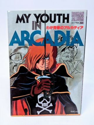 Captain Harlock My Youth In Arcadia Art Book 1982 Roman Album Japan
