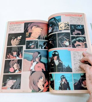 Captain Harlock My Youth in Arcadia Art Book 1982 Roman Album Japan 2