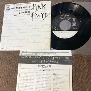Pink Floyd Another Brick In The Wall /one Of Japan 7 " Record 06sp453 W/ps,  Insert