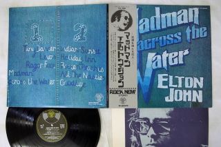 Elton John Madman Across The Water Djm Fp - 80393 Japan Obi Vinyl Lp