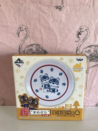 Animal Crossing Wild World Lottery Ichiban Kuji Mamezaramini Small Plate Japan